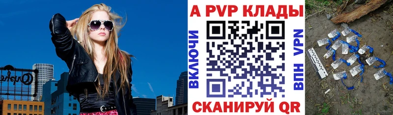 hydra рабочий сайт  Любань  Alfa_PVP СК  где можно купить  