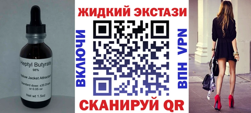 закладки  Любань  Бутират 1.4BDO 