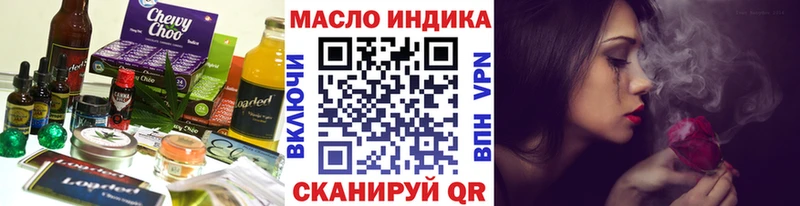 Canna-Cookies марихуана  Любань 