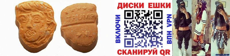 ЭКСТАЗИ 300 mg  ОМГ ОМГ ссылки  Любань 