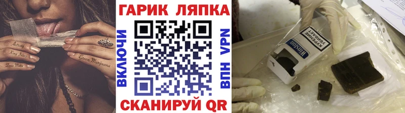 наркотики  Любань  ГАШ индика сатива 