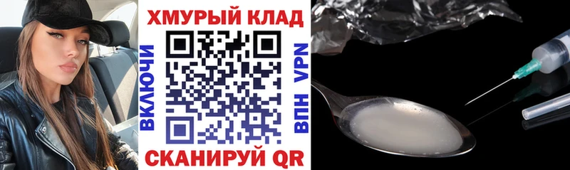 Героин герыч  где можно купить   нарко площадка официальный сайт  Любань 