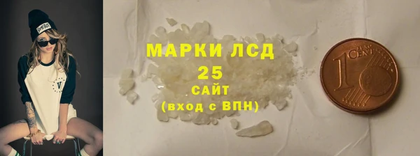 стаф Приозерск