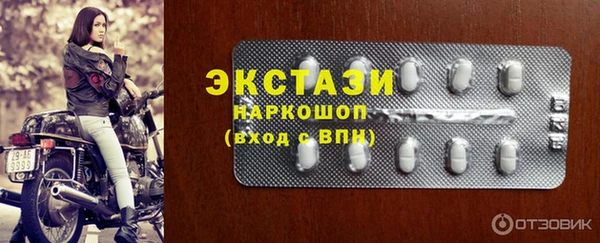 метамфетамин Пролетарск