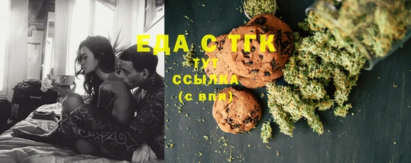 экстази Алексин