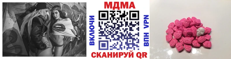 MDMA VHQ  Любань 