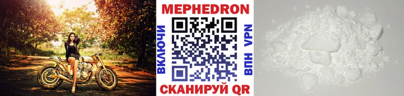 сколько стоит  mega зеркало  МЕФ 4 MMC  Любань 