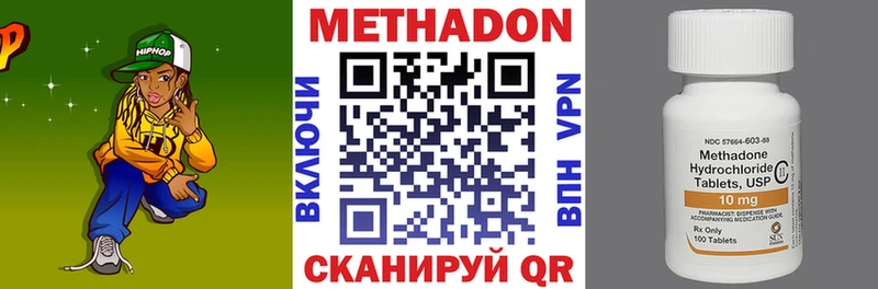 Метадон мёд MEGA зеркало Любань где купить