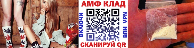 Метамфетамин кристалл  Любань 