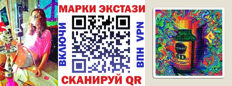 ссылка на мегу ТОР  Любань  Наркотические марки 1,5мг 