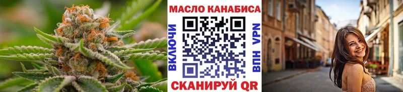 ТГК жижа это наркотические препараты Любань где купить наркотик